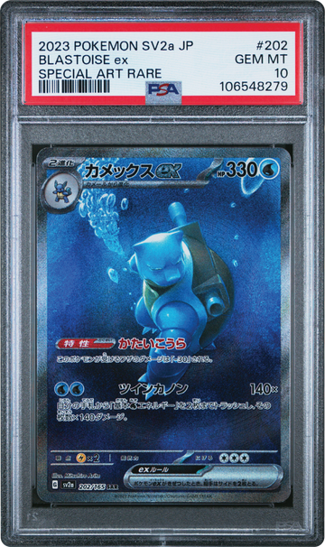 Blastoise ex sv2a 202 PSA 10