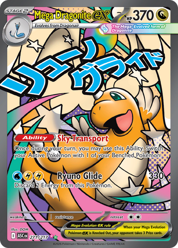 Mega Dragonite ex ASC 271