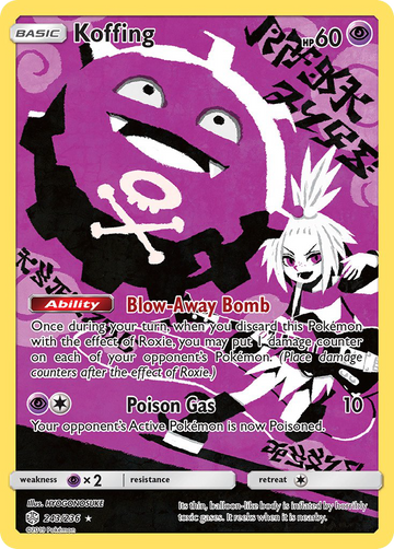 Koffing CEC 243/236