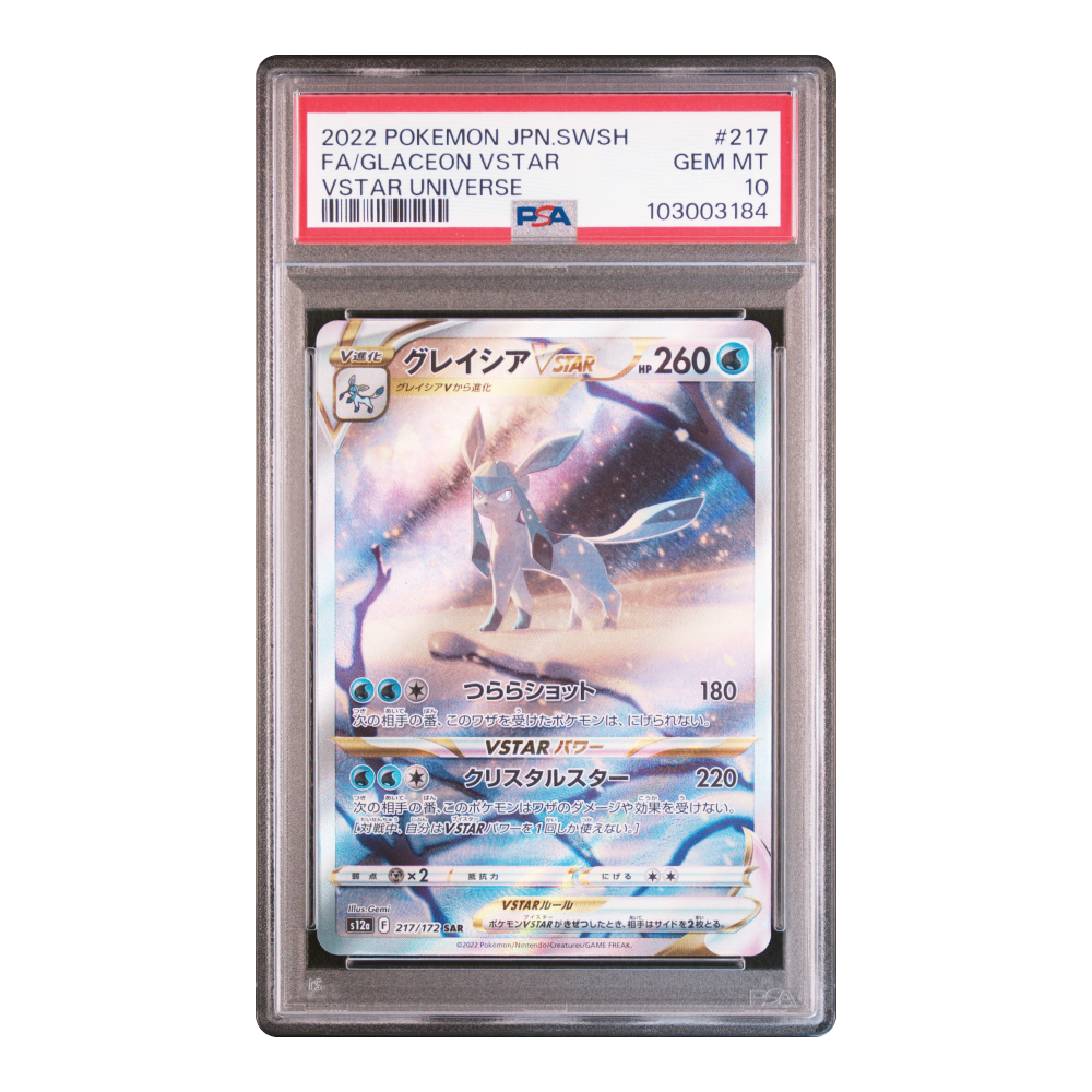 Pokémon TCG VSTAR Universe Glaceon VSTAR 217 PSA 10