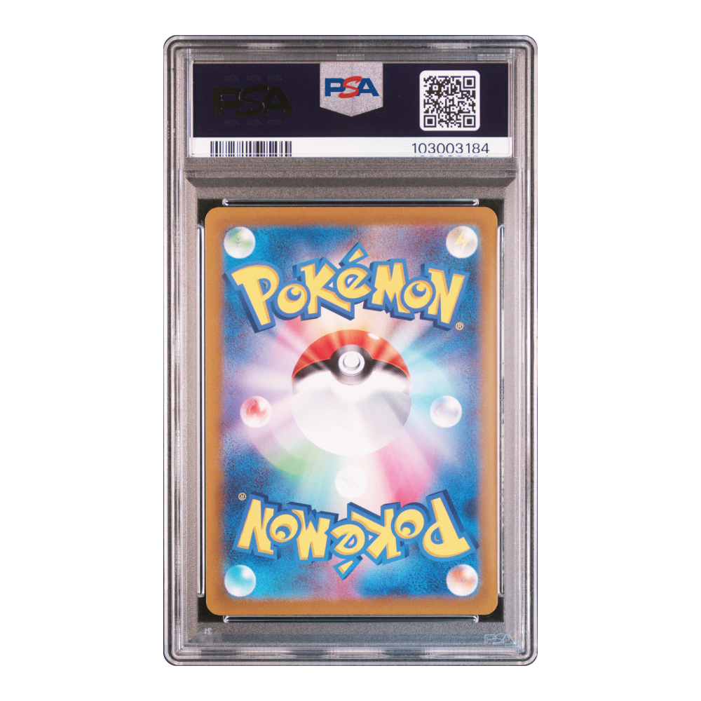Pokémon TCG VSTAR Universe Glaceon VSTAR 217 PSA 10 Back