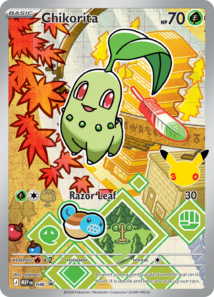 Chikorita MEP 046
