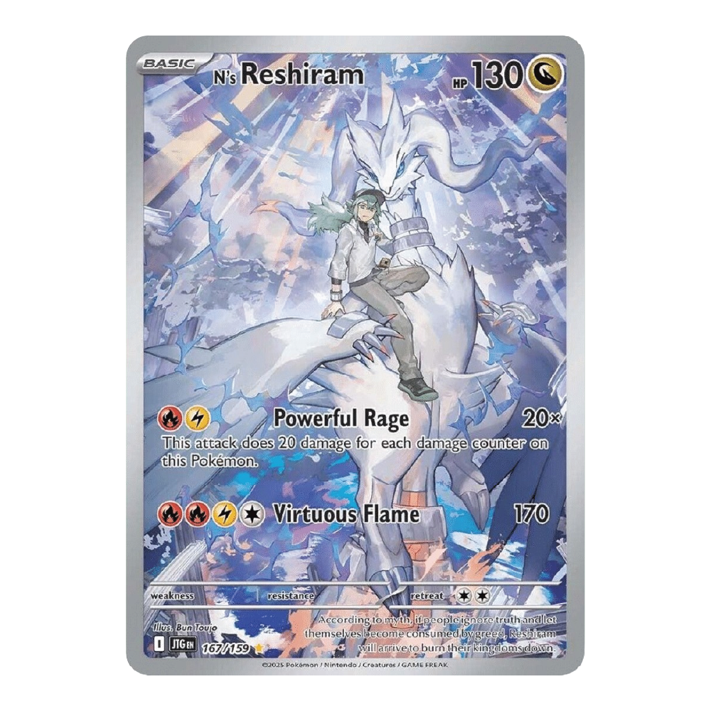 N's Reshiram 167/159