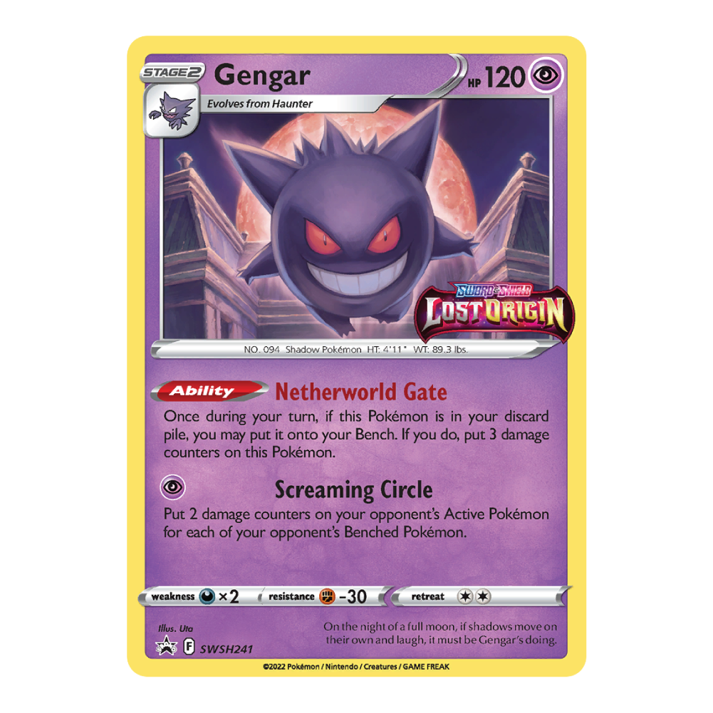 Gengar SWSH241 (Sealed Deck)