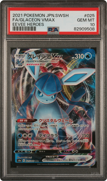 Glaceon VMAX s6a 025 PSA 10