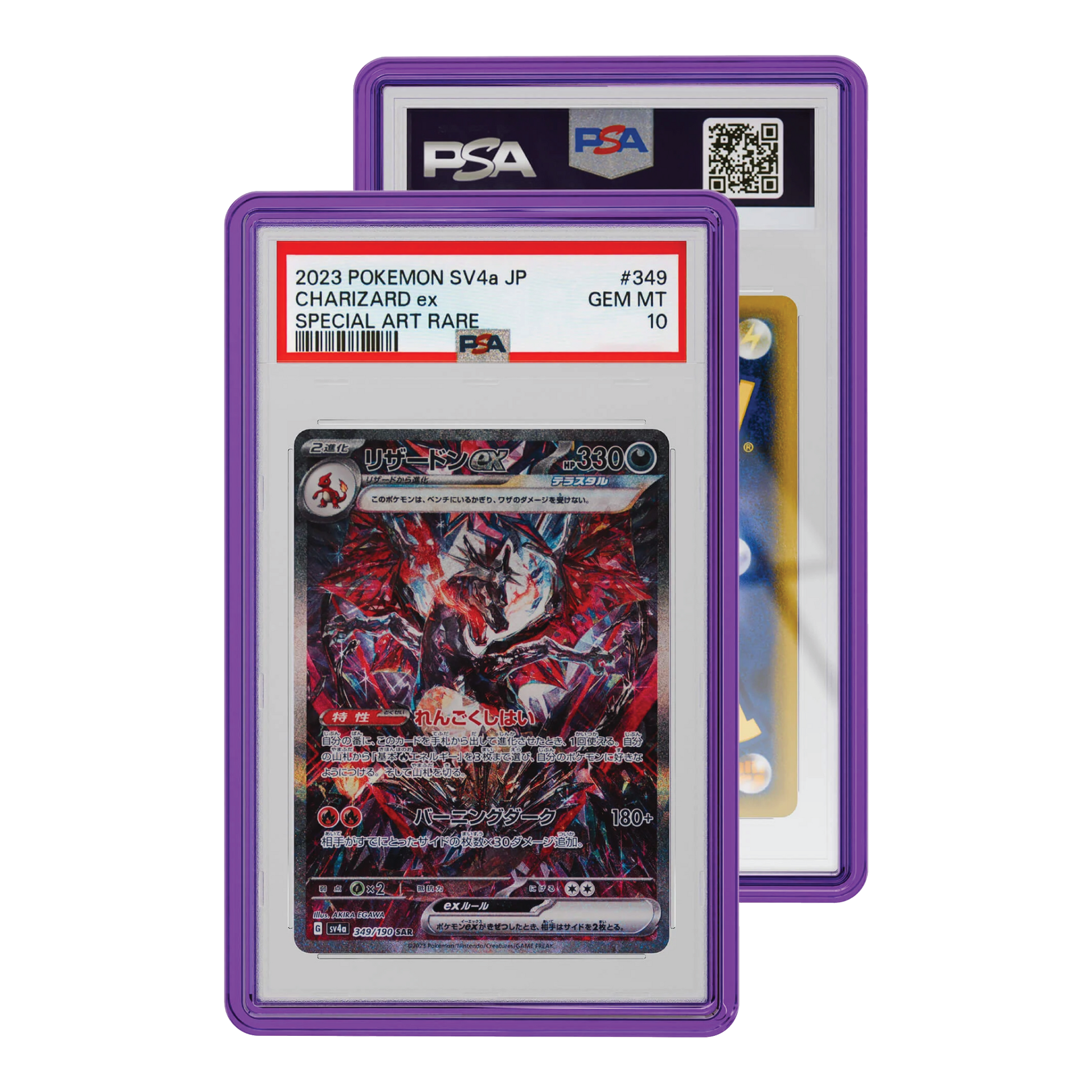 GradedGuard Jewel Case PSA Amethyst