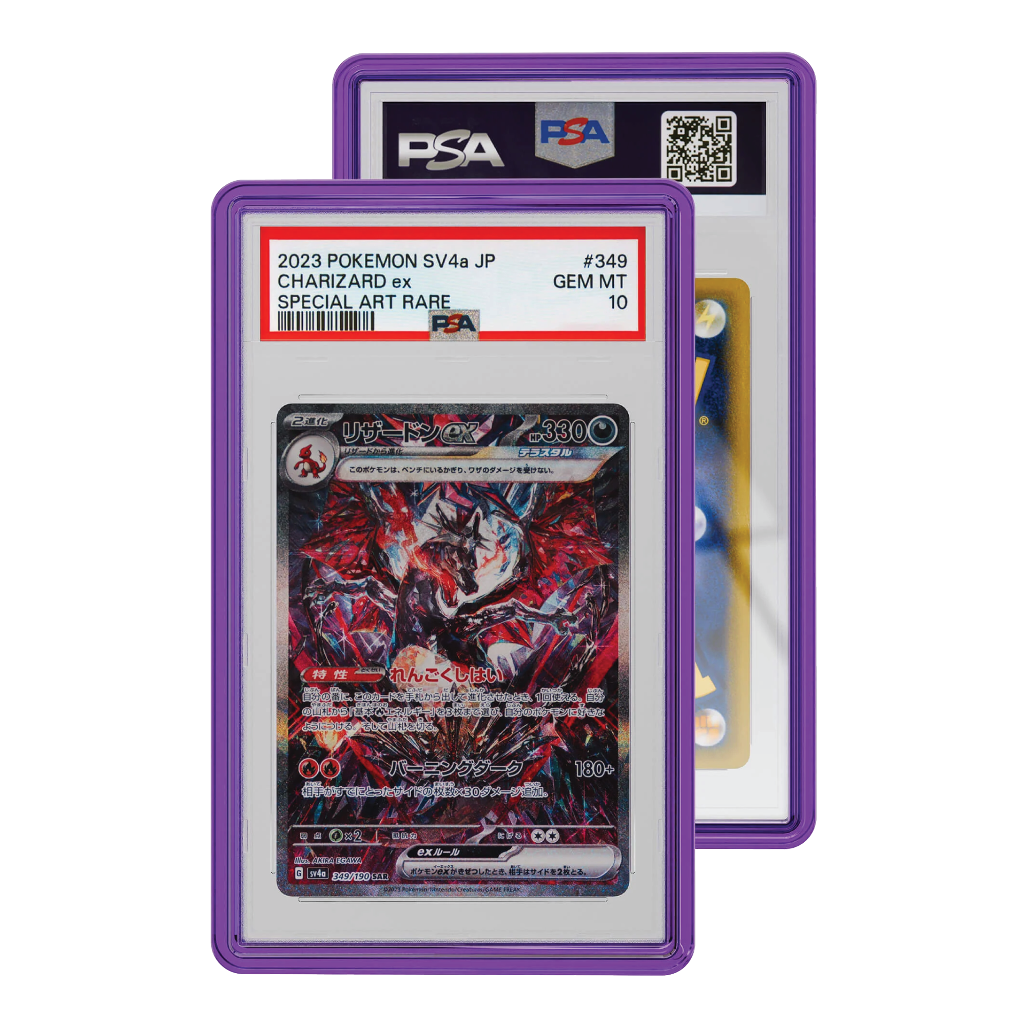 GradedGuard Jewel Case PSA Amethyst