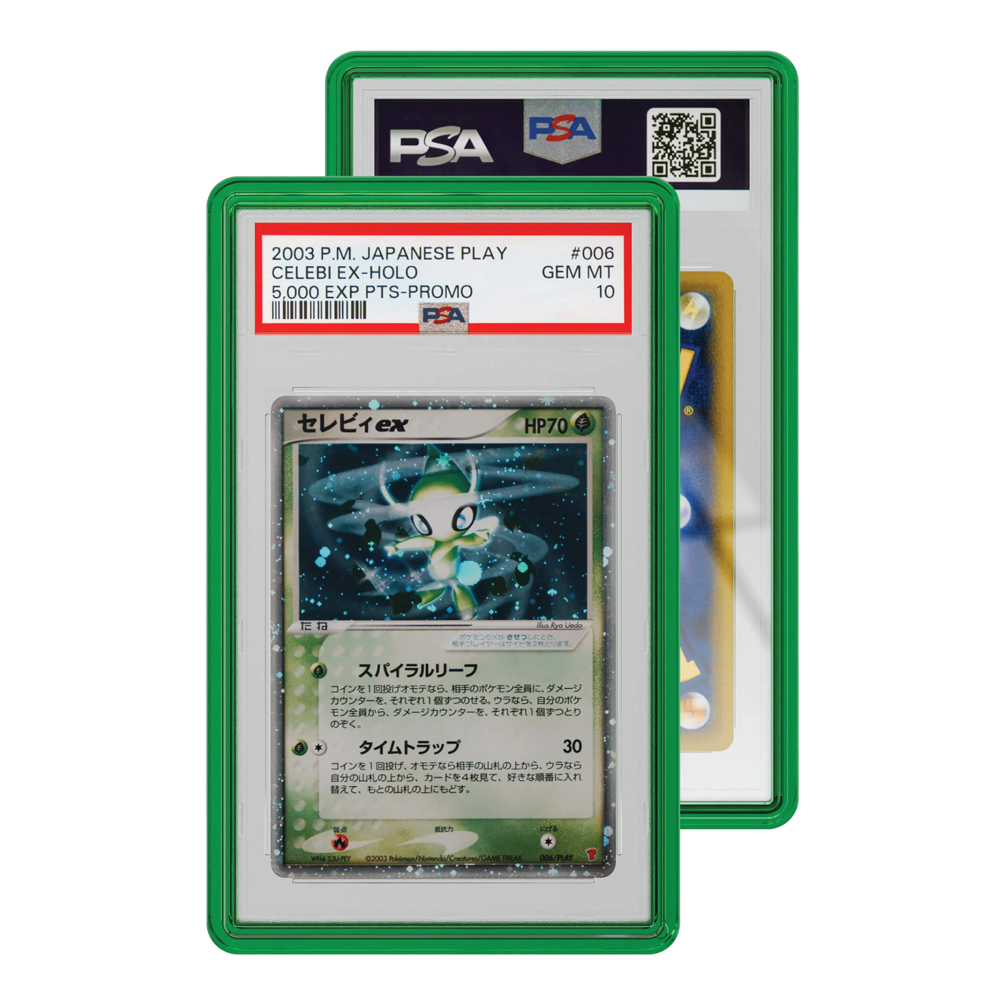 GradedGuard Jewel Case PSA Emerald