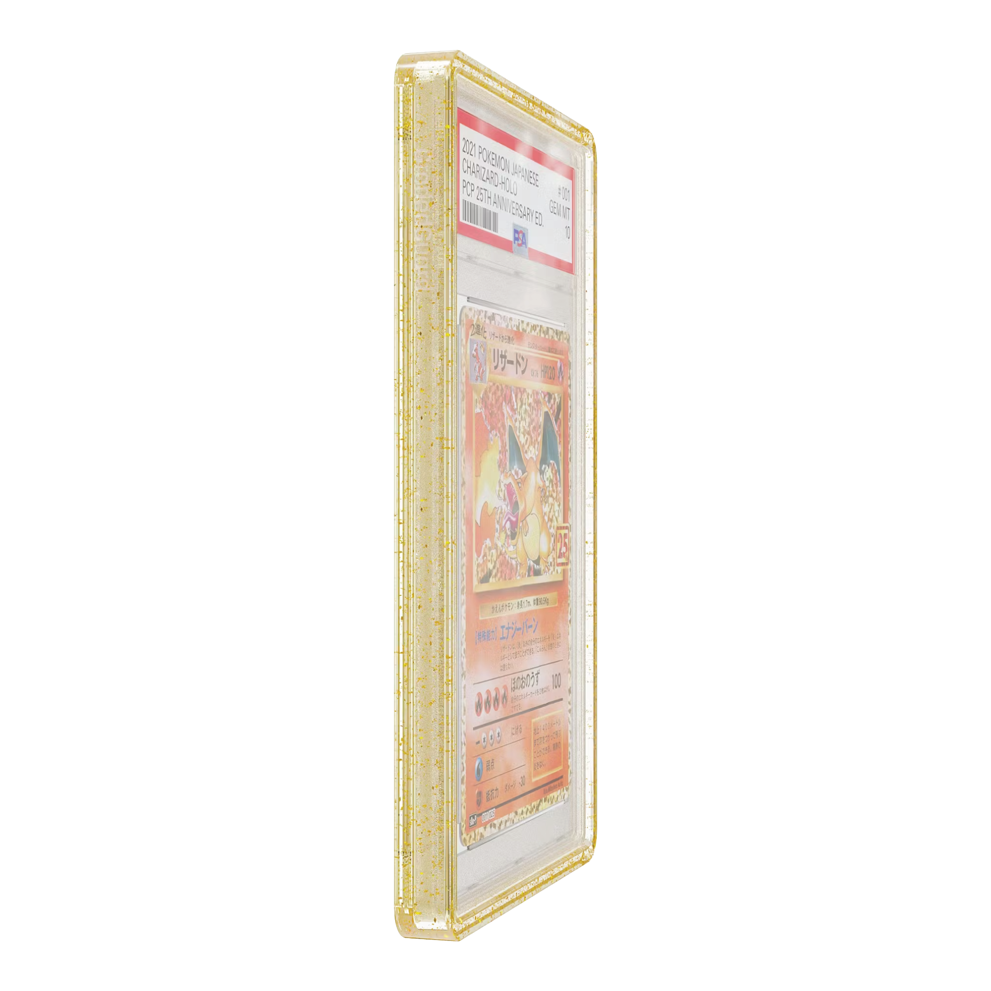 Zijkant van GradedGuard Limited Edition Confetti