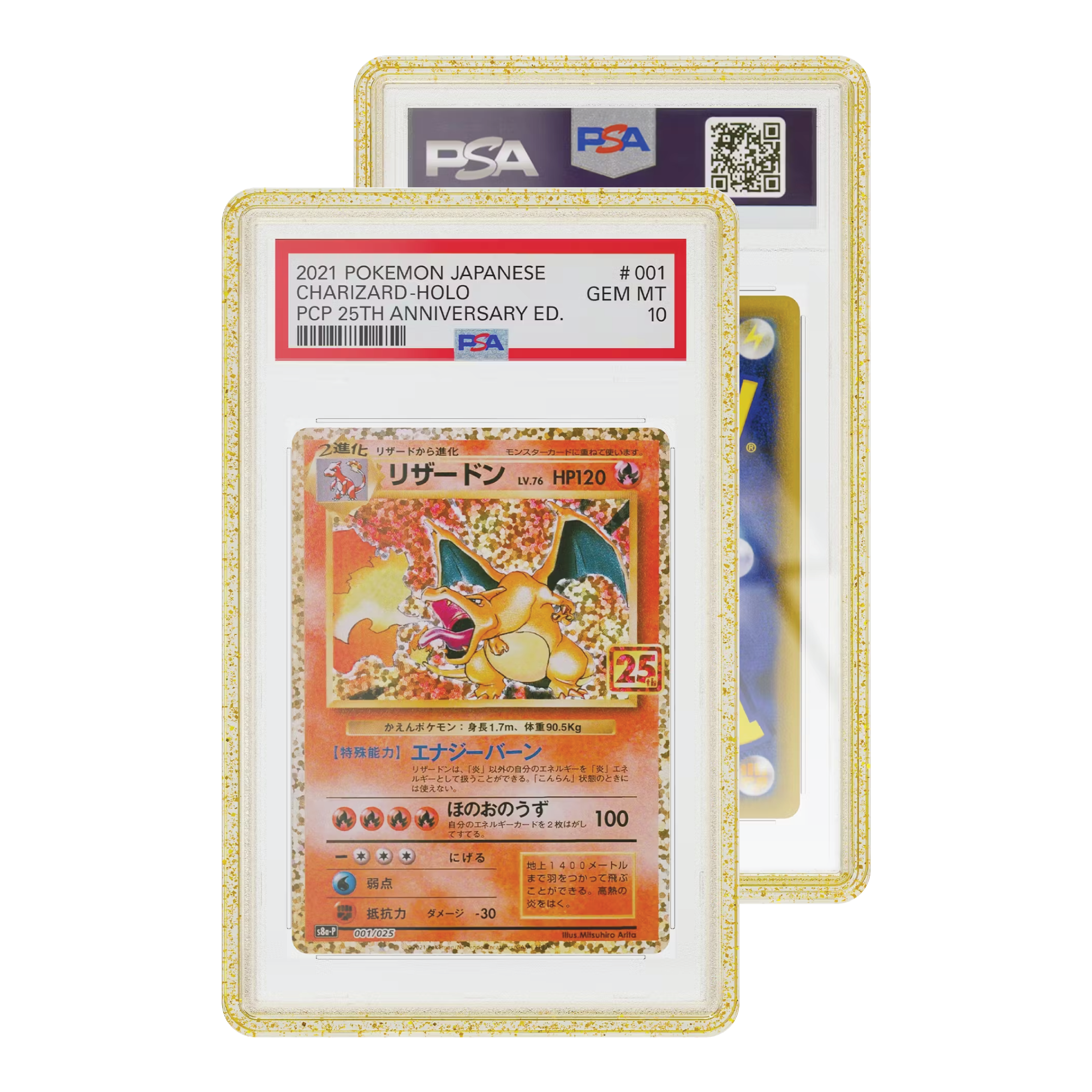 GradedGuard Limited Edition Confetti