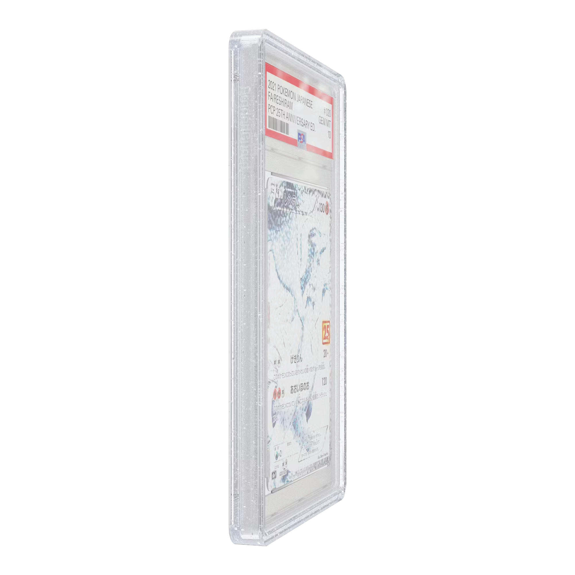 Zijkant van GradedGuard Limited Edition Glitter