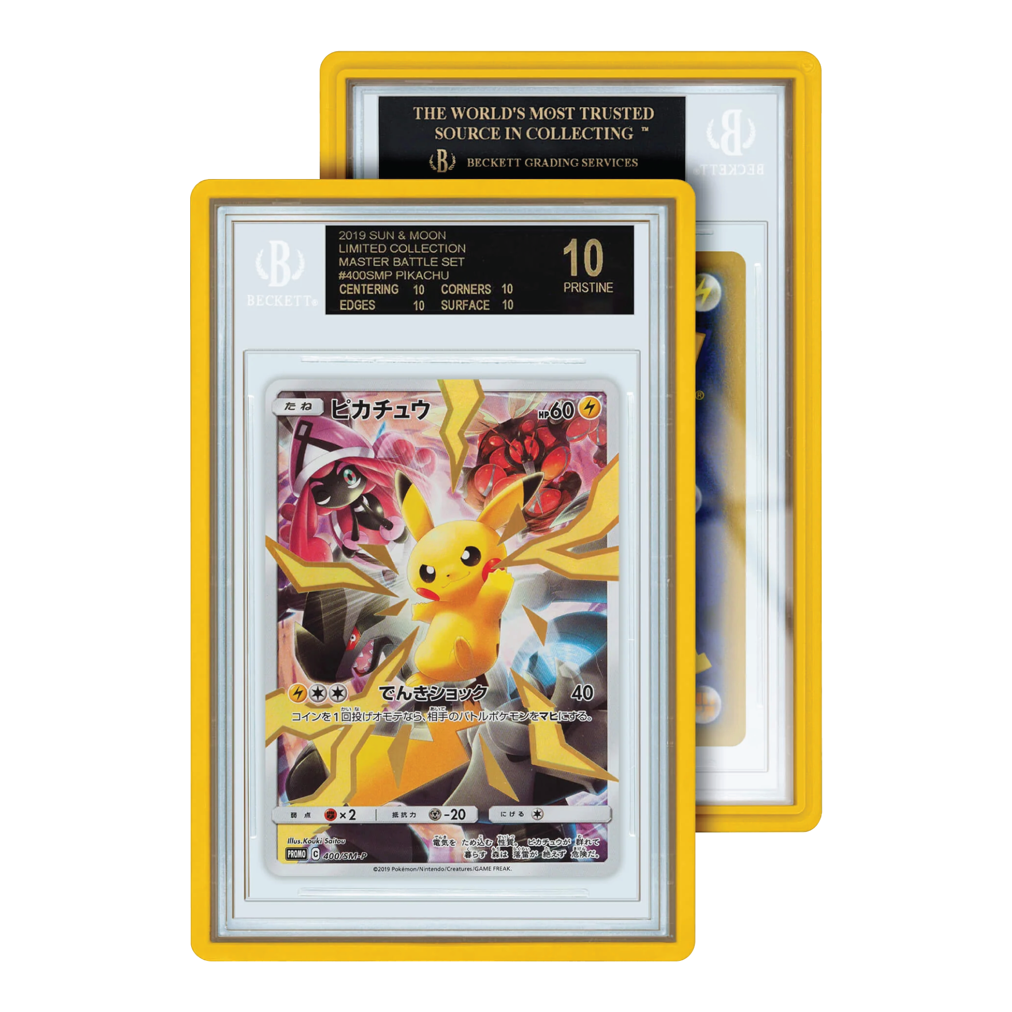GradedGuard Standard Case BGS Yellow