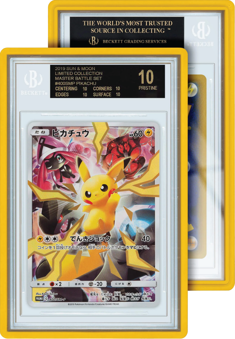 GradedGuard Standard Case BGS Yellow