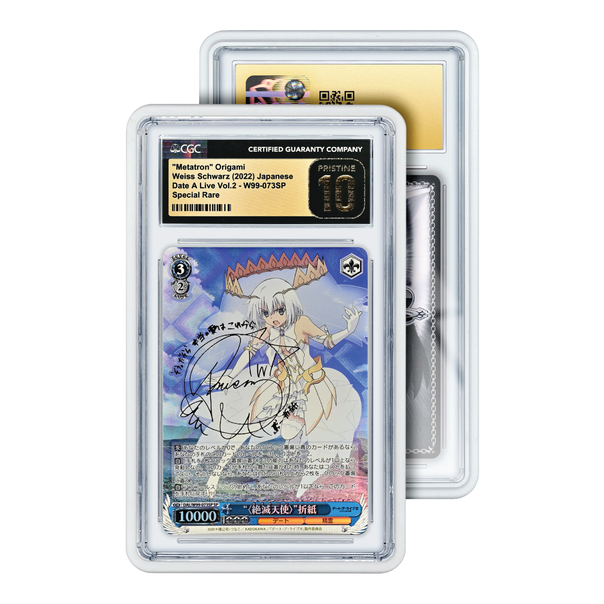 GradedGuard Standard Case CGC White