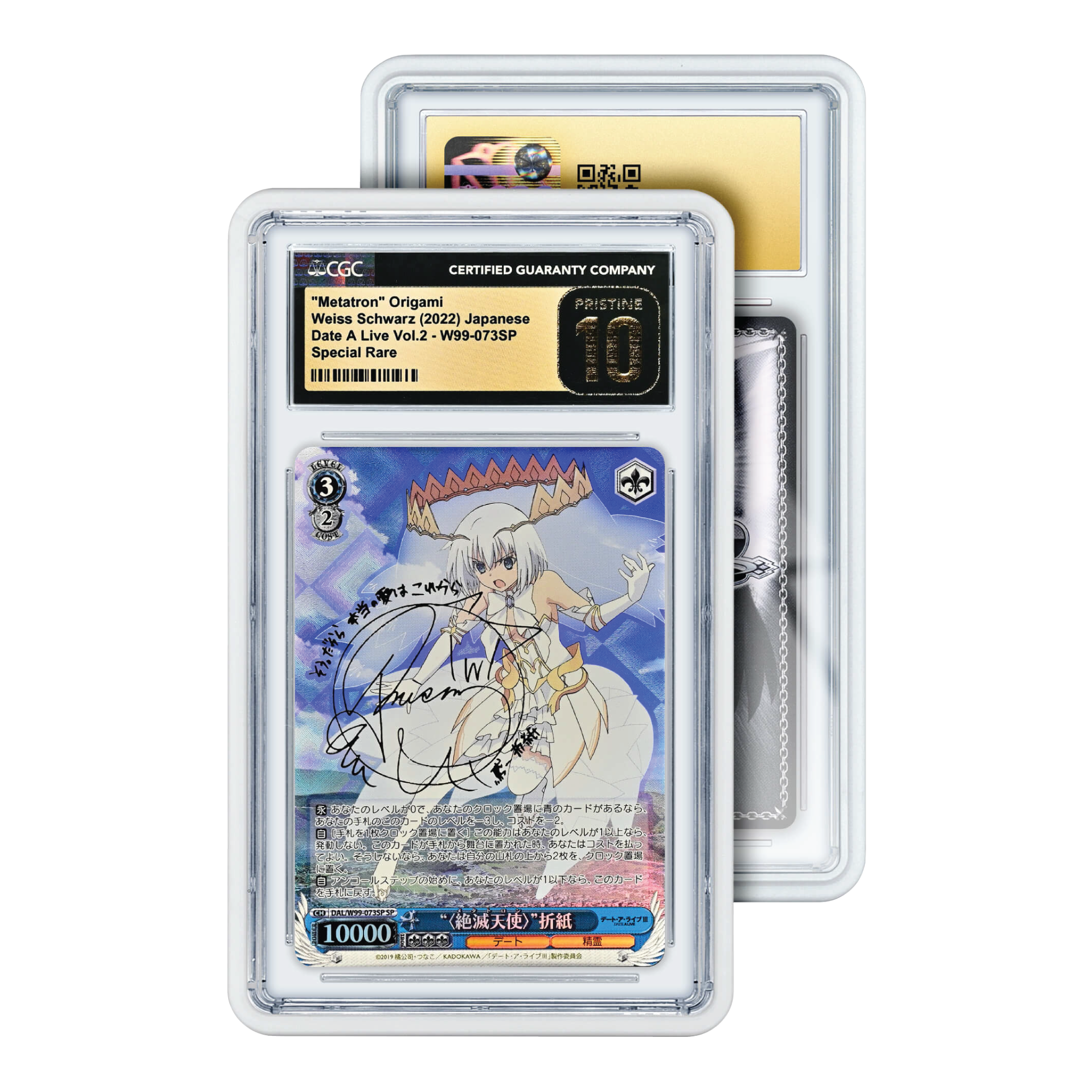 GradedGuard Standard Case CGC White