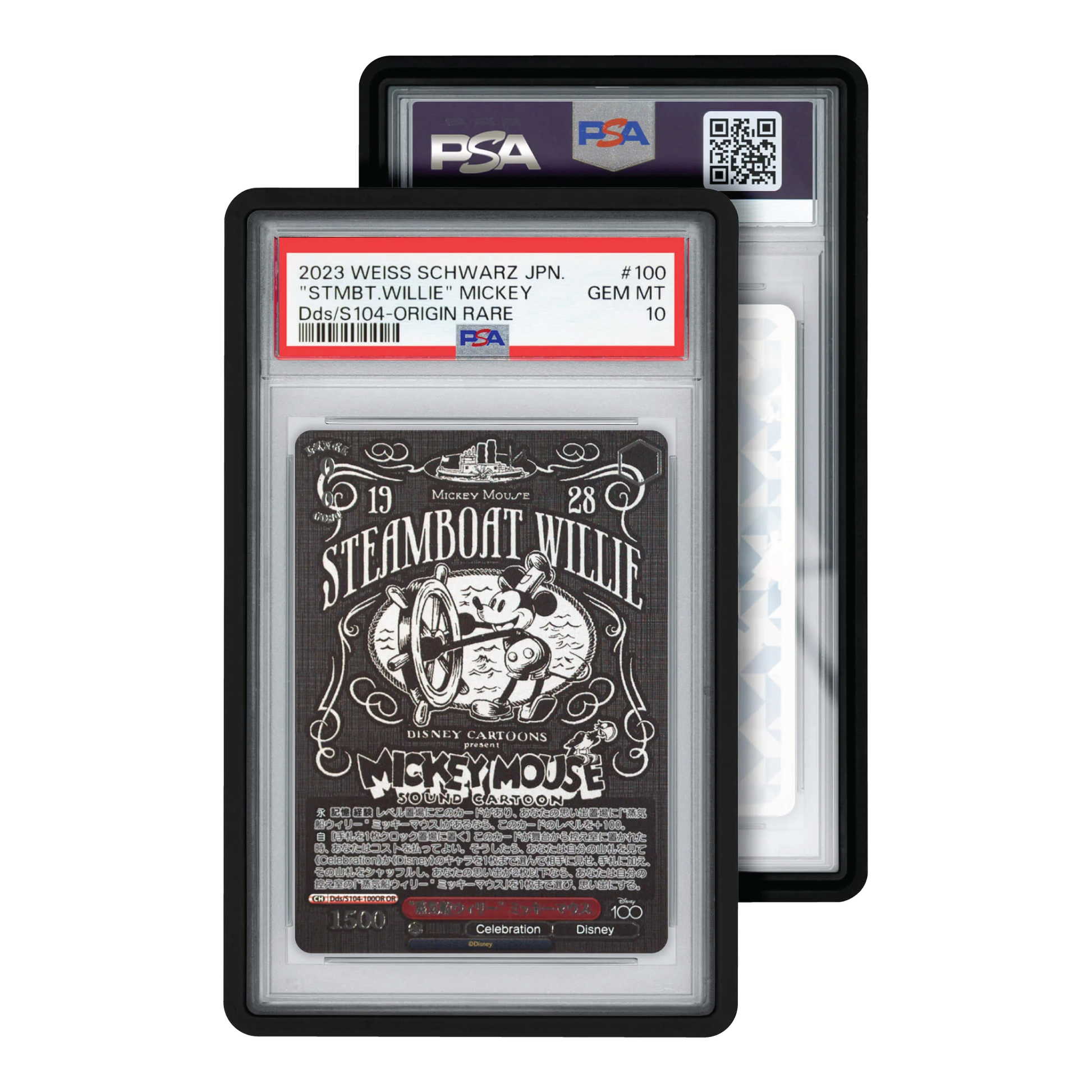 GradedGuard Standard Case PSA Black