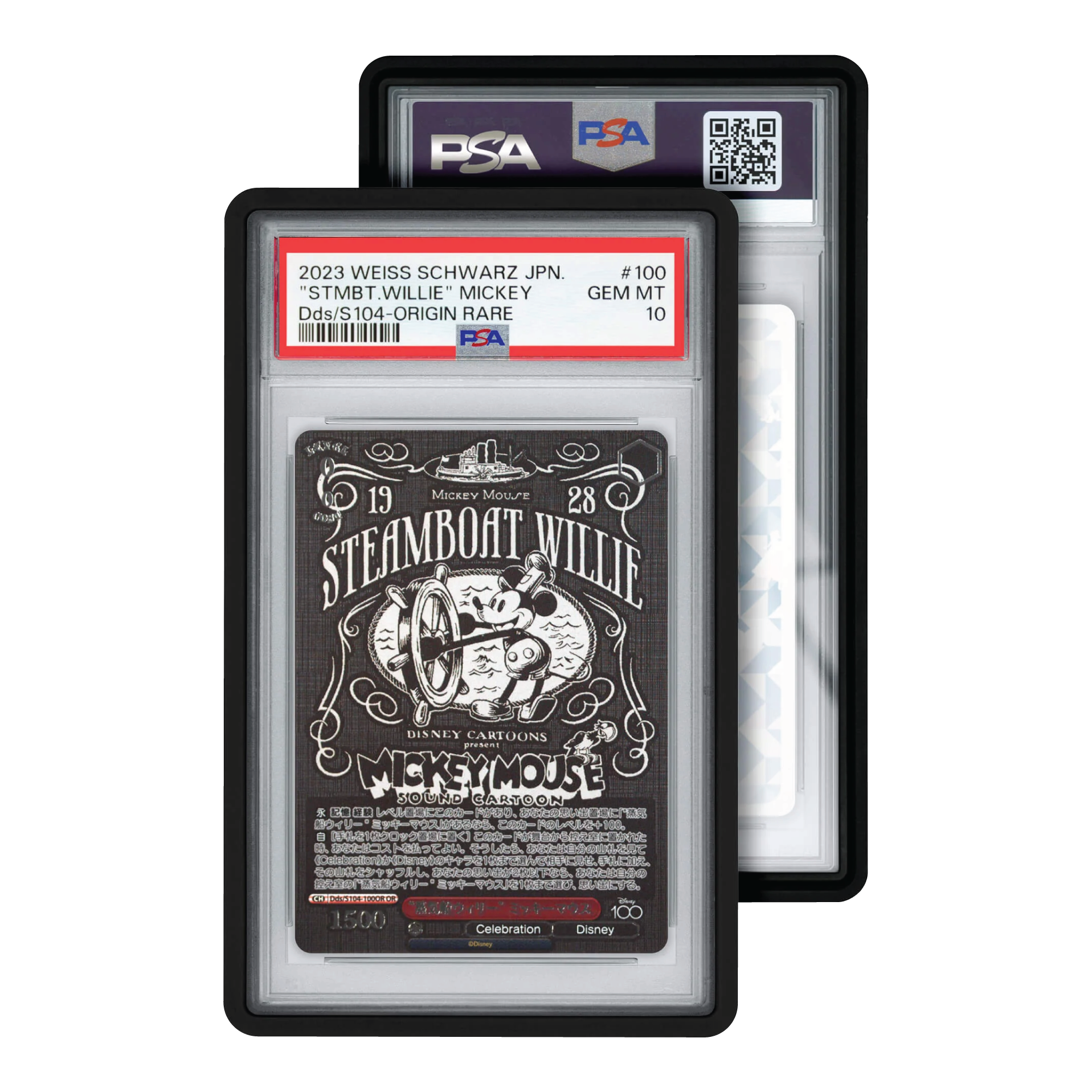 GradedGuard Standard Case PSA Black