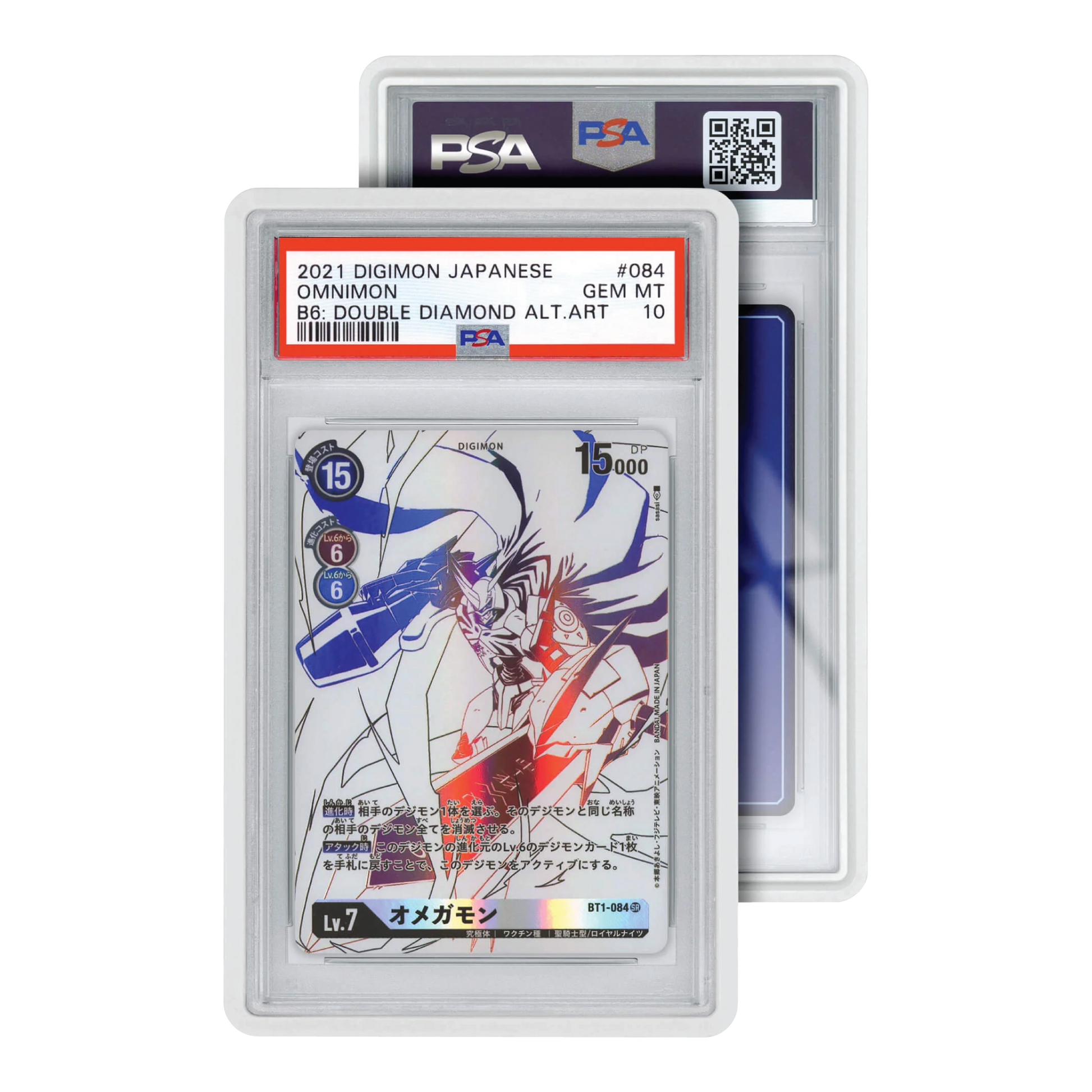 GradedGuard Standard Case PSA White