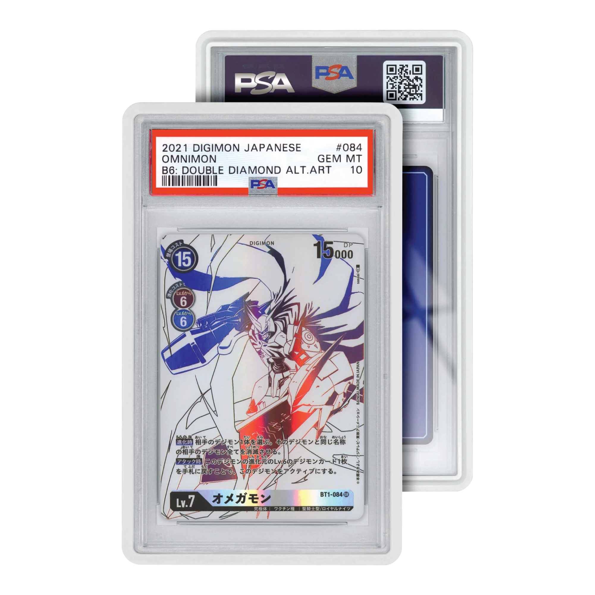 GradedGuard Standard Case PSA White