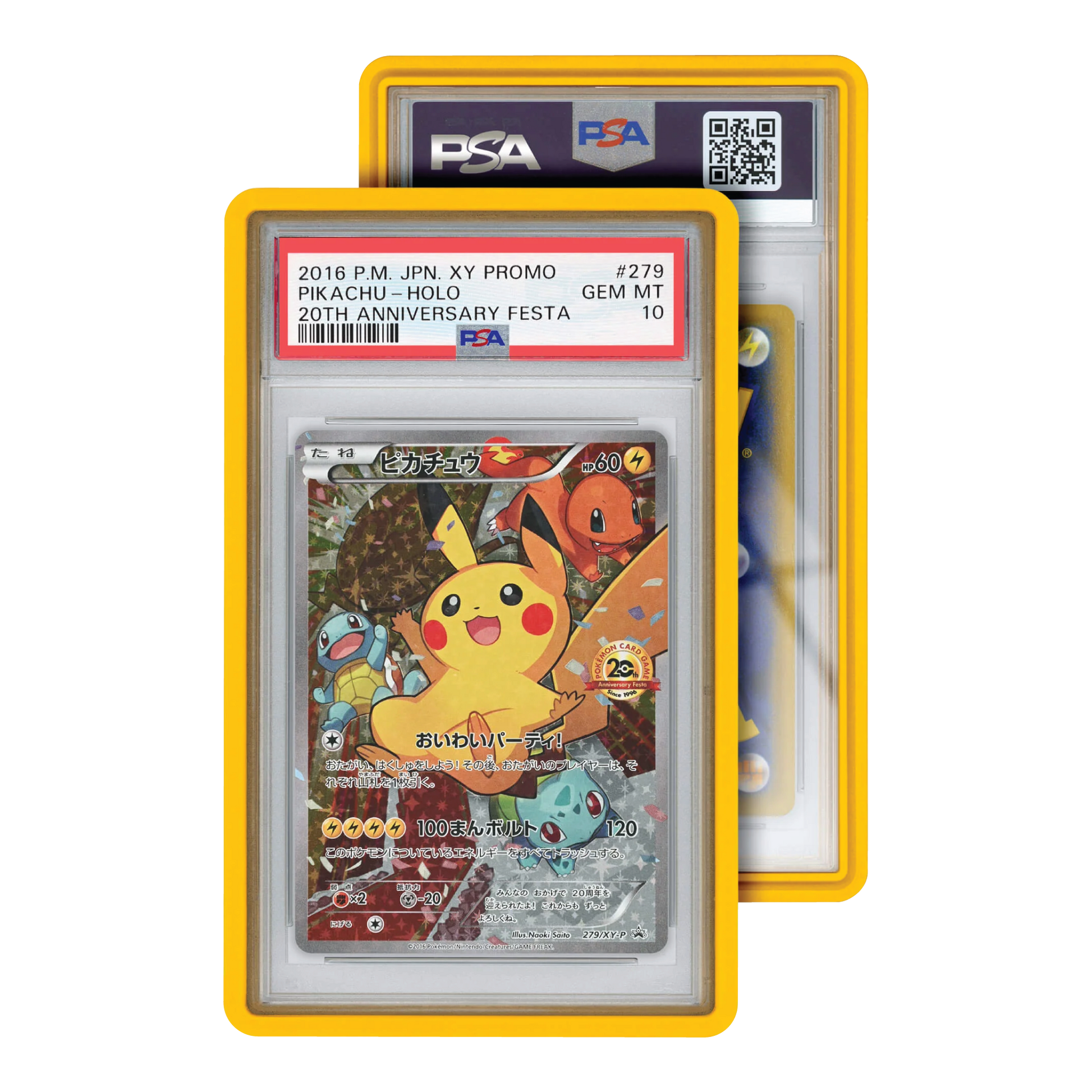 GradedGuard Standard Case PSA Yellow