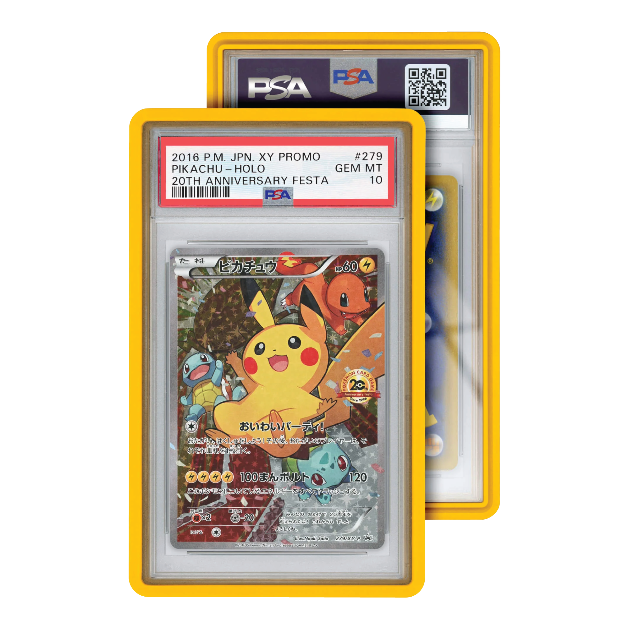 GradedGuard Standard Case PSA Yellow