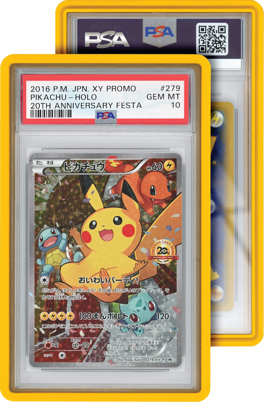 GradedGuard Standard Case PSA Yellow