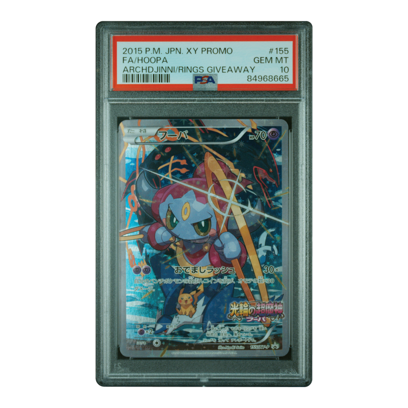 Hoopa 155/XY-P PSA 10