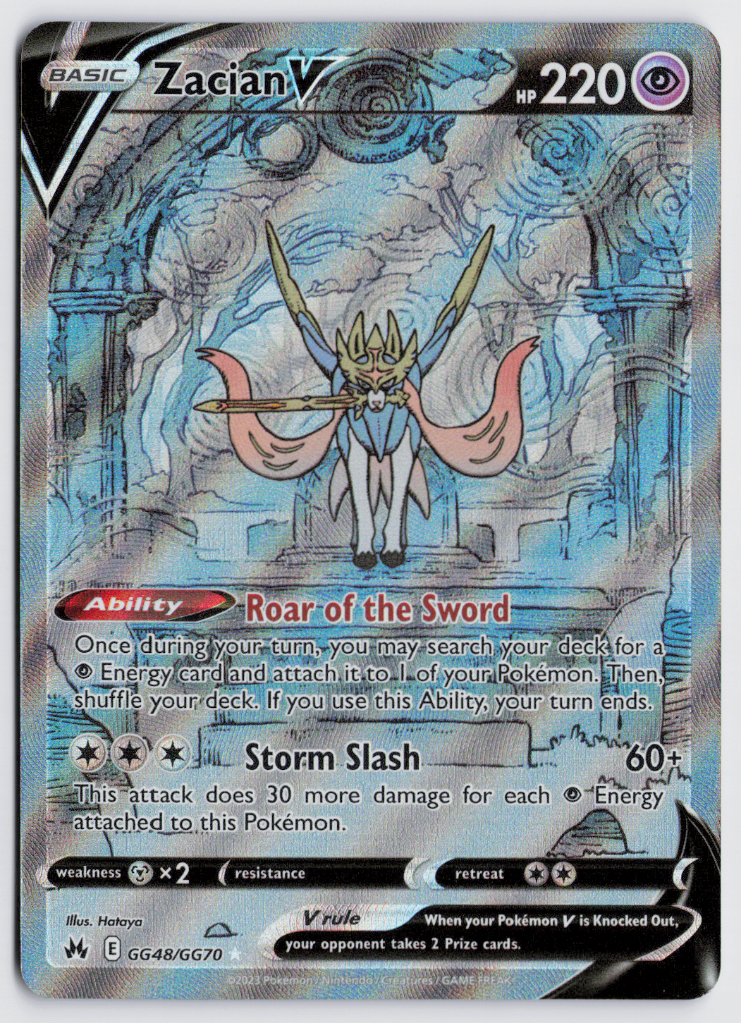 Zacian CRZ GG48/GG70