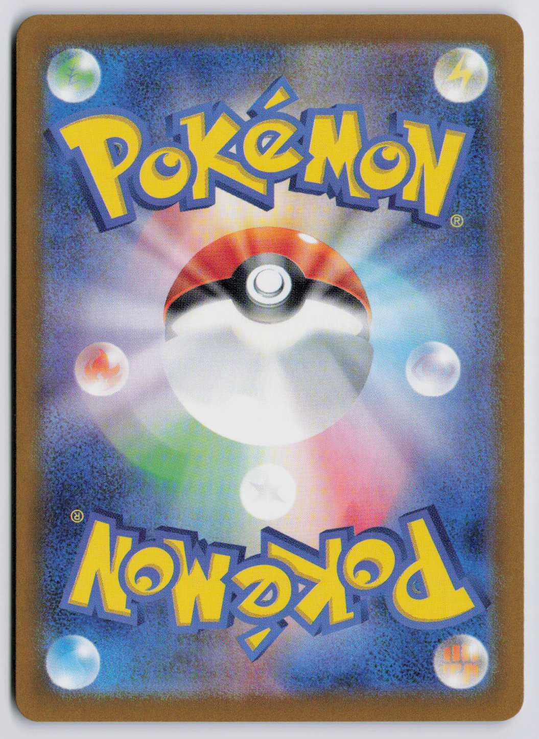 Poliwhirl sv2a 176/165