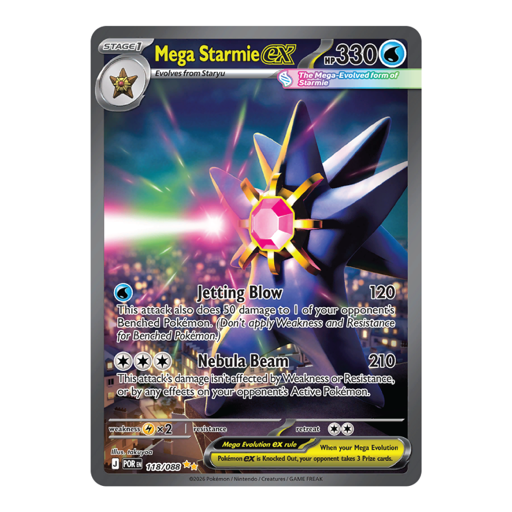 Mega Starmie ex POR 118/088