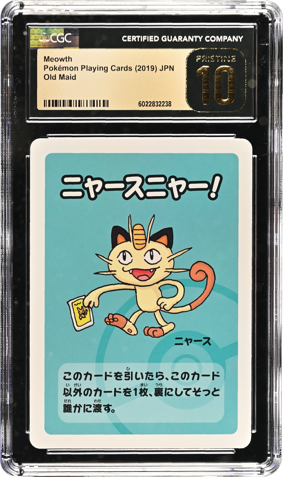 Meowth Old Maid CGC Pristine 10