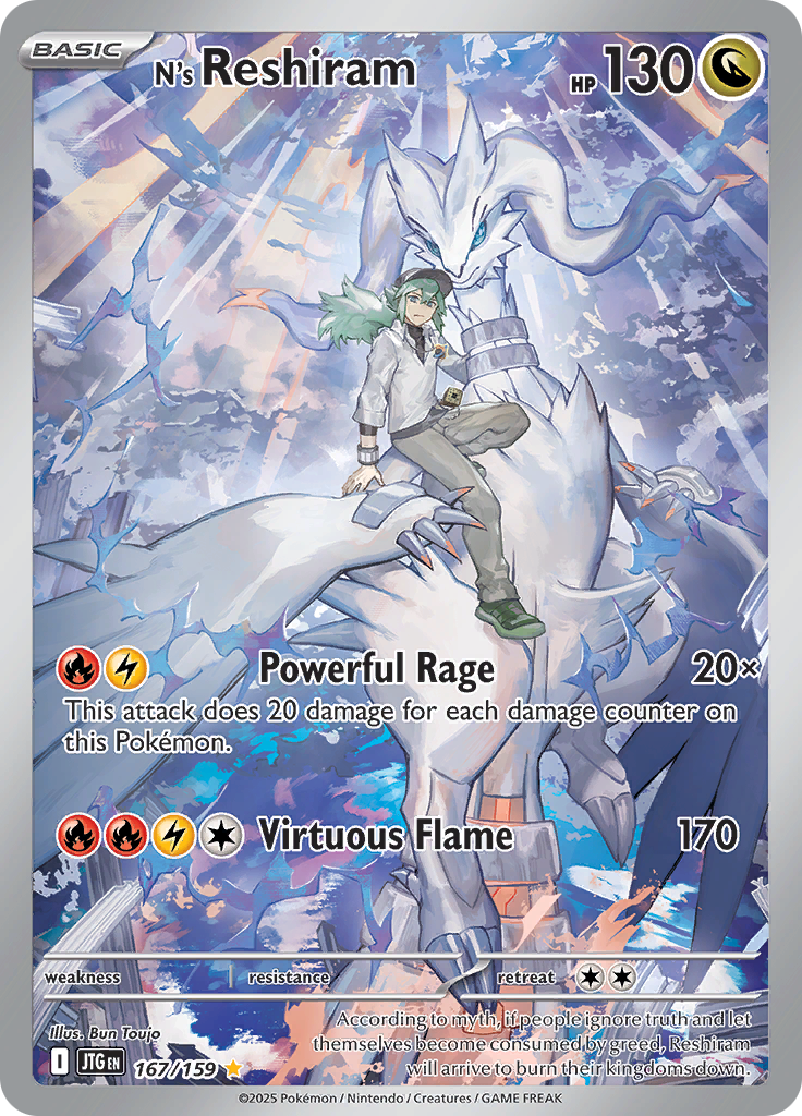 N's Reshiram 167/159