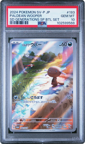Paldean Wooper SV-P 193 PSA 10
