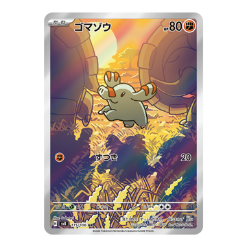 Phanpy sv8 115/106
