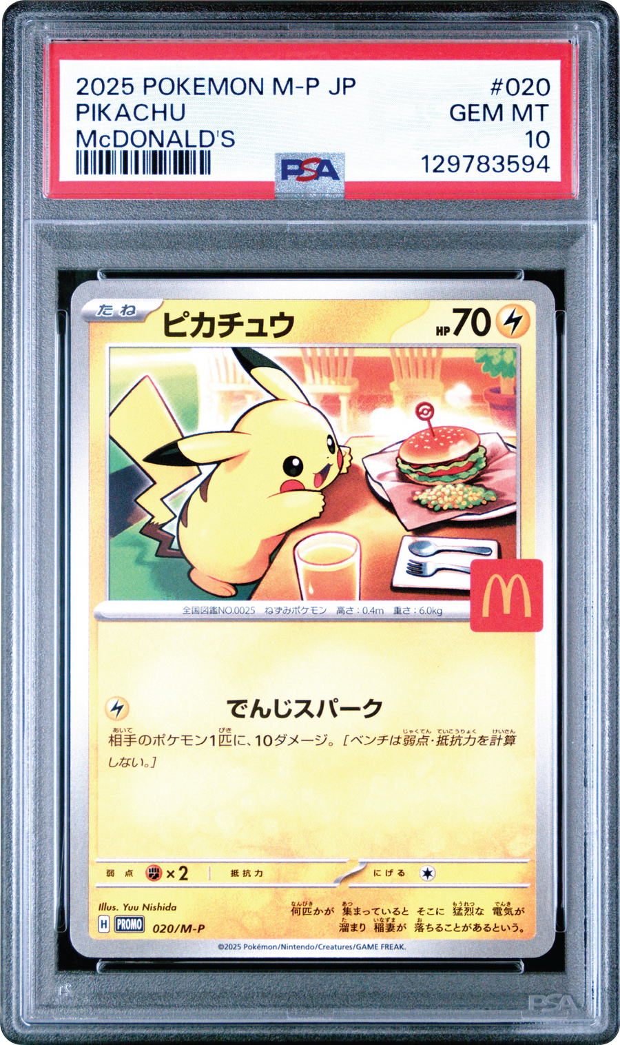 Pikachu M-P 020 PSA 10