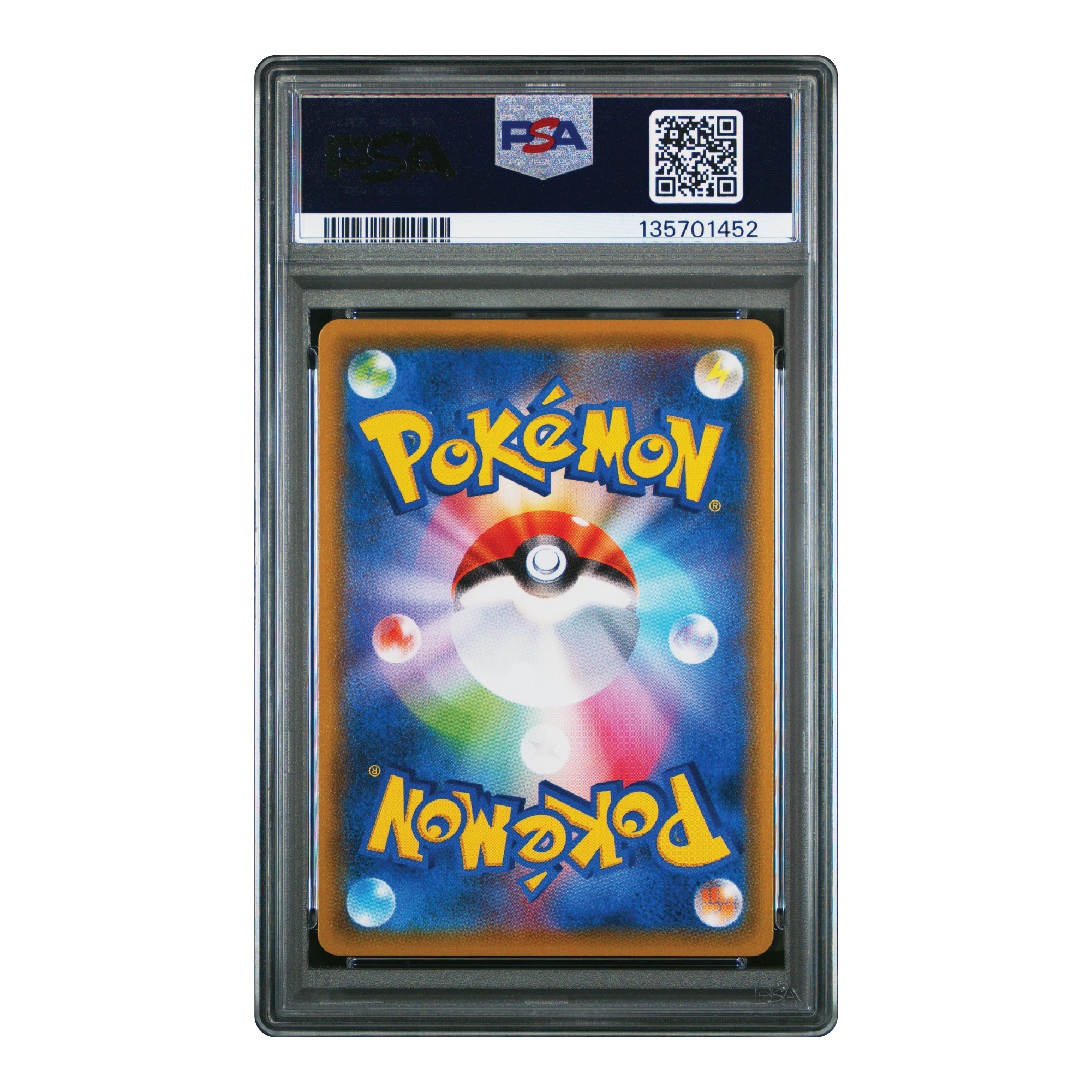 Pikachu VMAX s8b 223/184 PSA 10