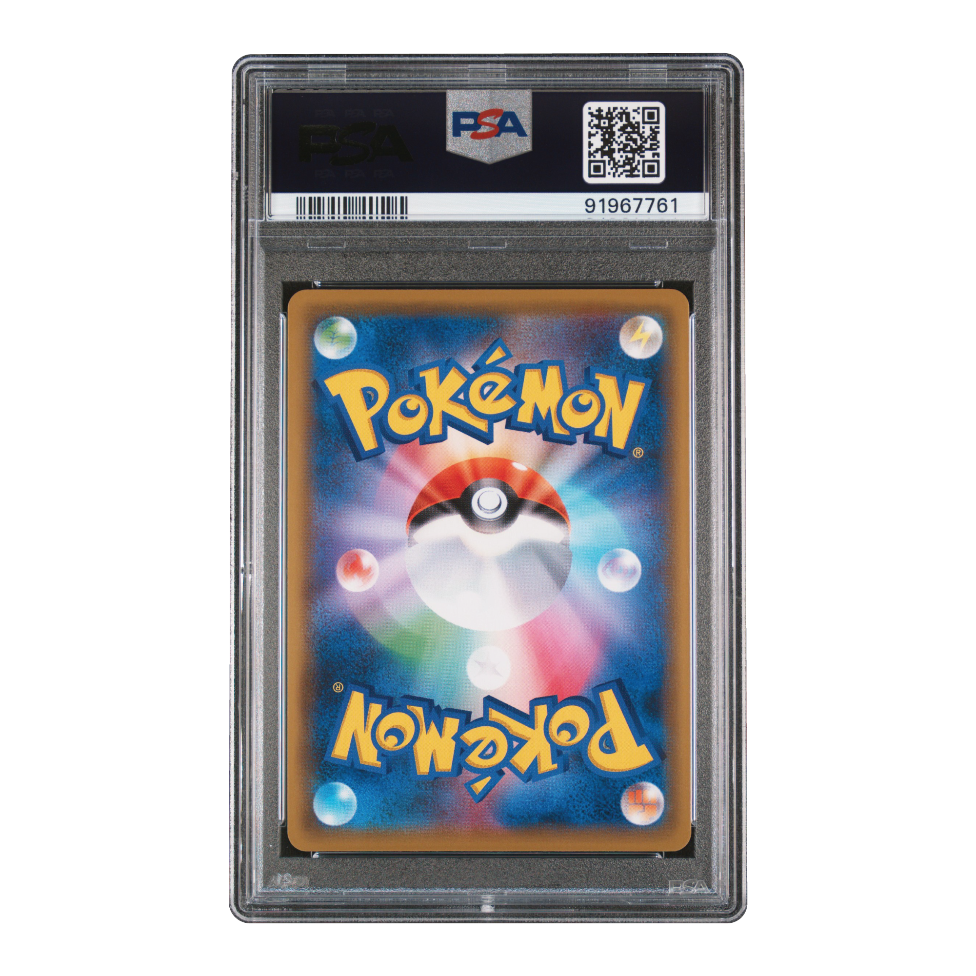 Red’s Challenge SM12a 201/173 PSA 10