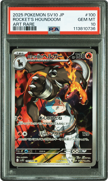 Rocket's Houndoom sv10 100 PSA 10
